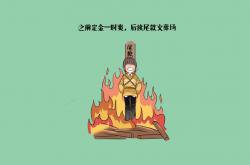 英雄联盟总决赛时间-唯一性的文章标题