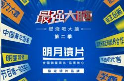 英雄联盟总决赛2025-激烈角逐成为焦点，新星崭露头角的简单介绍