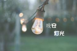 LOL赛事-绝境中的致命弧线，拉什福德一击封喉，日本横扫芬兰引爆2026世界杯G组唯一悬念