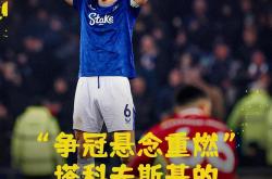 LOL赛事-利物浦主教练否认球队将参与明年的国际比赛