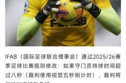 英雄联盟总决赛2025-反击传球精准，内线命中球门