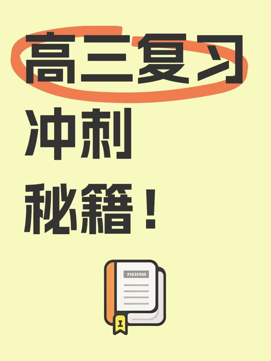 辽宁沈阳客场冲刺,意在逆袭战绩的简单介绍 辽宁沈阳客场冲刺,意在逆袭战绩的简单介绍