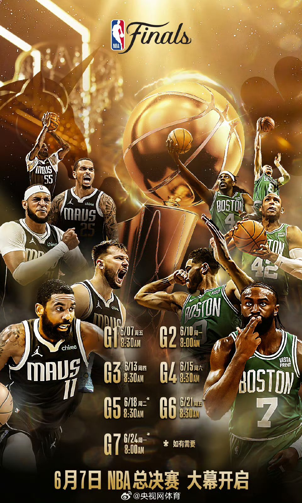 独行侠赢得胜利，继续领先的简单介绍