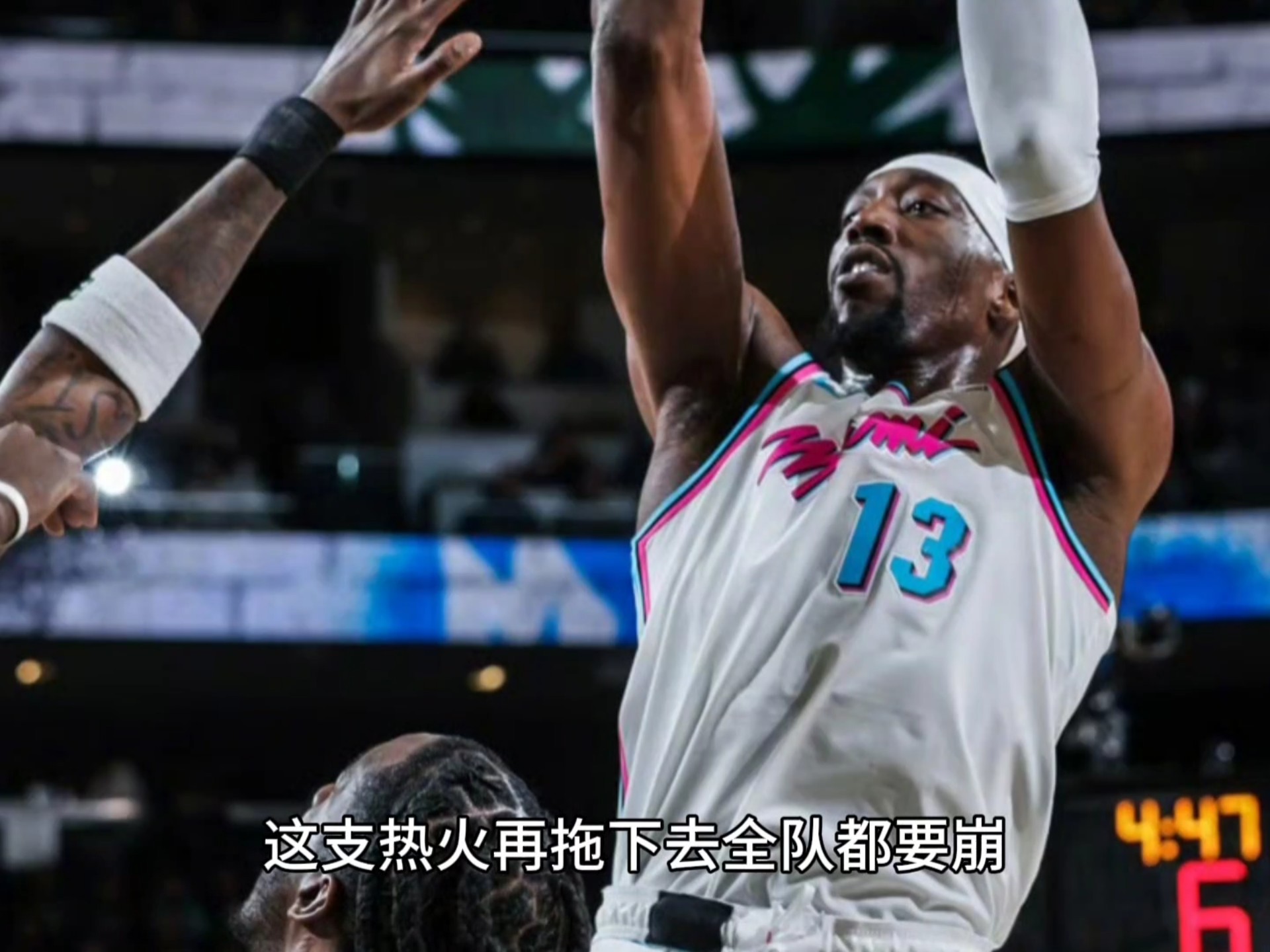 热火连胜被终结,球迷心情失落的简单介绍 热火连胜被终结,球迷心情失落的简单介绍