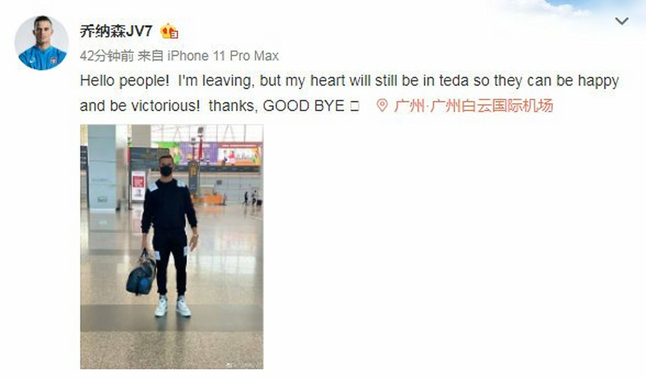 关于天津泰达客场败北,保级形势雪上加霜的信息 关于天津泰达客场败北,保级形势雪上加霜的信息