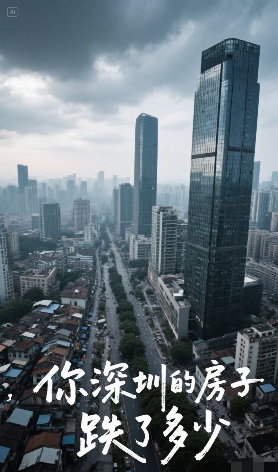 深圳佳兆业势如破竹,绿地申花难以抗衡的简单介绍 深圳佳兆业势如破竹,绿地申花难以抗衡的简单介绍