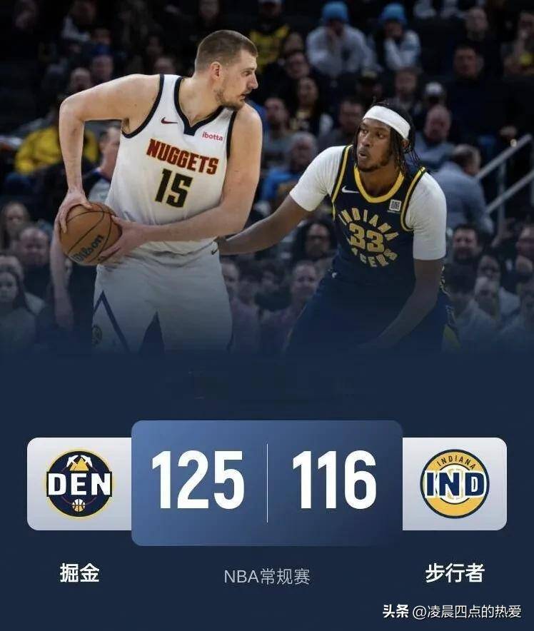 尼克斯险胜灰熊，约基奇扛起全队