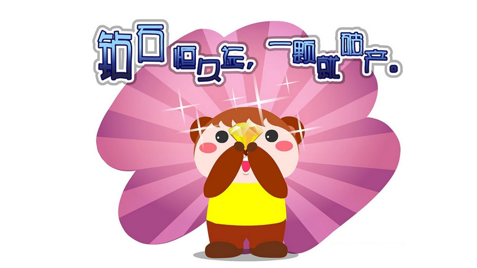 当库尔图瓦在伦敦扑出点球时，希腊在巴塞罗那投进了那记三分