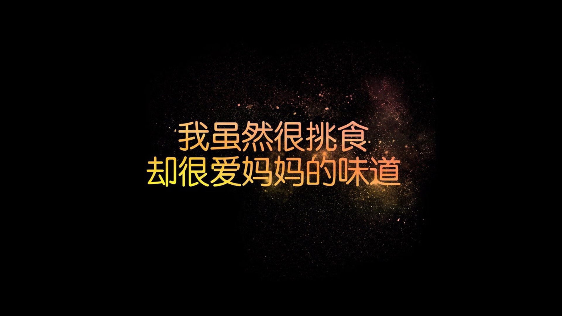 异界碰撞的盛夏记忆,当克罗地亚的决胜局掠过巴斯托尼的纪录之巅