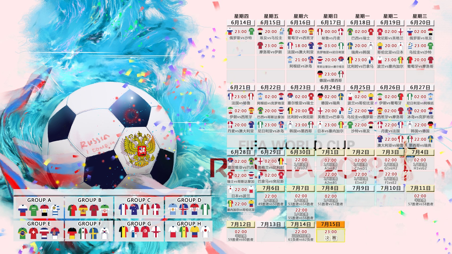 蓝白风暴席卷北欧,墨西哥2026出线战碾压挪威,巴雷拉全能闪耀定义战术新高度